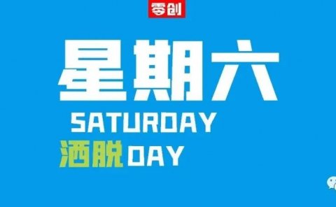 卖粉赚钱项目,流量工厂的旁支,日精准引流80+,新手也能操作!