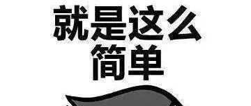信息差赚钱项目,批量操作月入过万【详细流程】