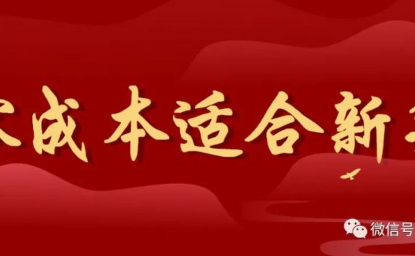 冷门项目:一单几十元,无货源蓝海项目,零成本适合新手操作