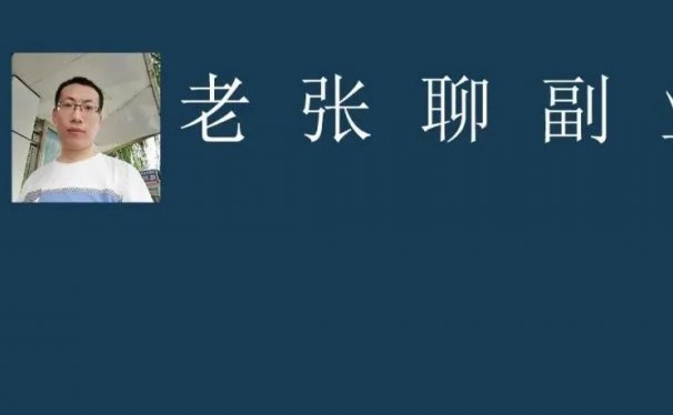 知乎视频创业项目:怎么通过搬运在知乎进行创业