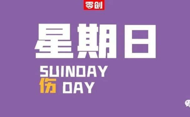 售价998元的抖音表情包赚钱项目,长期正规,每天多赚500元!