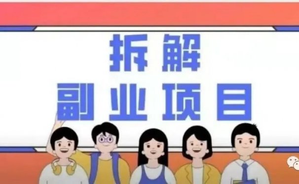 胎教音乐:一天几百跟玩一样,适合宝妈在家搞的2个小项目