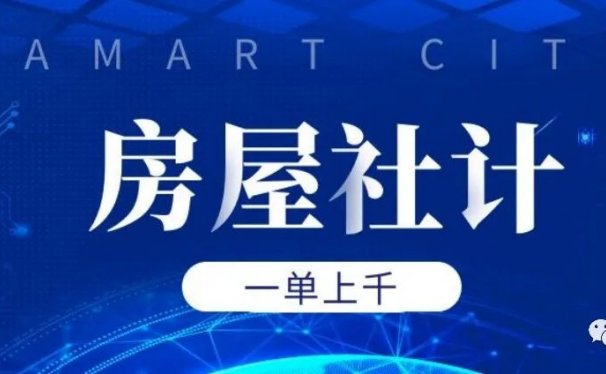 农村别墅设计图:一单上千的高客单项目