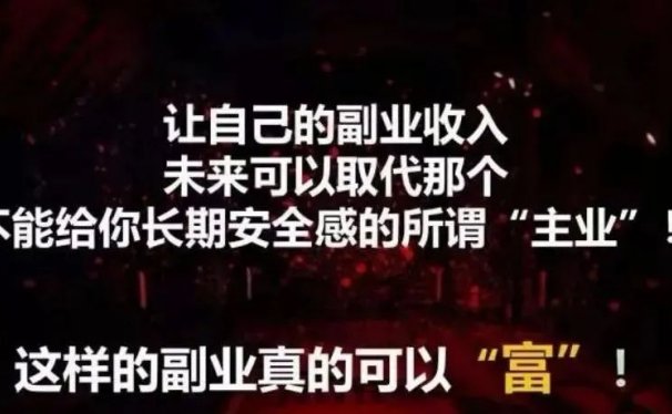 1天收入2000+的付费咨询项目,做越久越吃香。