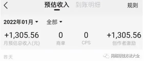 搬运赚钱的秘密,一天200人人皆可操作