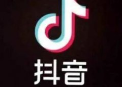 抖音带货是不是个好副业