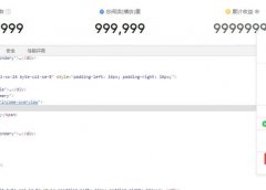 录炫富视频精准引流变现项目分享