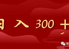 小说CPS项目:日入300+ 人人可操作