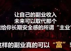 淘宝逛逛视频搬运项目笔记,小白看完快速搬砖赚钱项目,无脑批量硬怼!