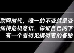 如何找到适合自己的副业？列好这3张清单，快速找到适合你的副业!