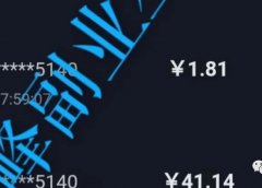 抖音团购|多多视频配合抖音团购,变现简单的小项目