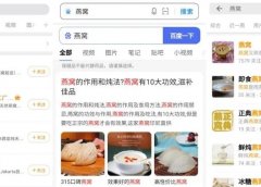 微信卖货操作流程步骤