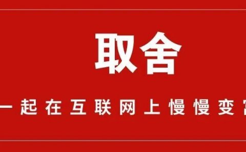 头条号无脑搬运赚钱创作案例：看动画学画画