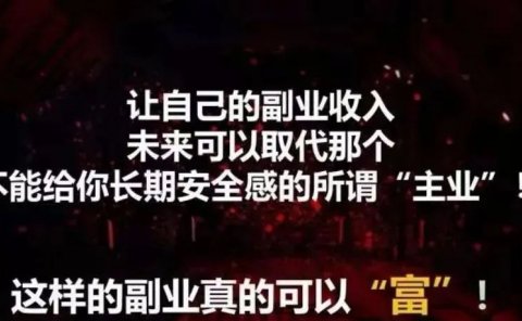 1个月赚3800微头条项目笔记,小白看完直接上手实操,无私分享给你!