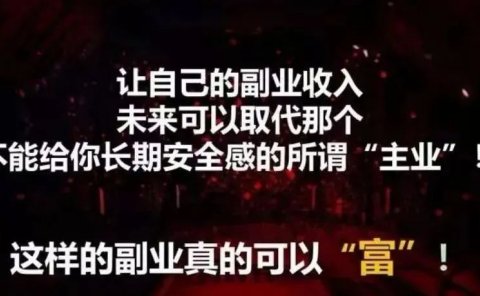 分享6个赚钱的小项目,简单粗暴可放大,小白看完立马上手实操