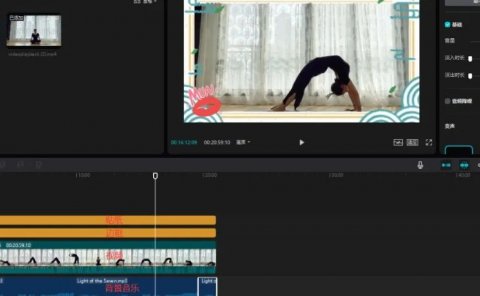 国外瑜伽健身类视频,搬运中视频平台赚收益操作流程