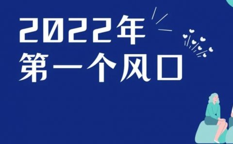 Hobby:2022年新风口平台赚钱项目,第一个风口