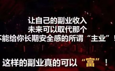 淘宝逛逛视频搬运项目笔记,小白看完快速搬砖赚钱项目,无脑批量硬怼!