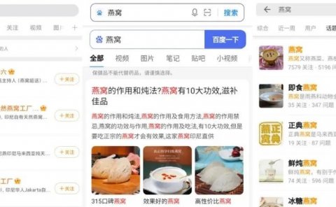 微信卖货操作流程步骤