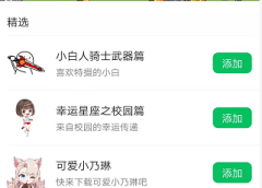 抖音表情包项目:做副业,一天弄个200-300块