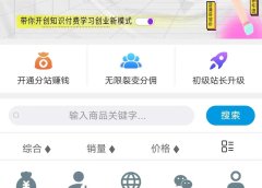 9.9全网知识付费项目资源，每天半小时，日入200+