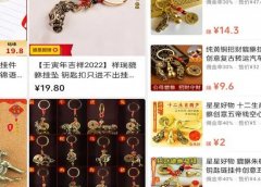 零成本零门槛操作视频号带货,图书风水类领域操作流程分享