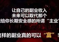 赚钱容易,难的是人,难的是能否克服自己