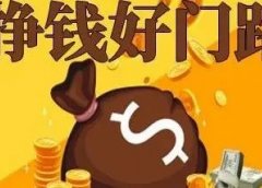 携程视频搬运项目:简单搬运,一天收入500+