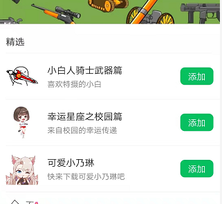 抖音表情包项目:做副业,一天弄个200-300块