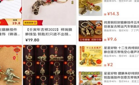 零成本零门槛操作视频号带货,图书风水类领域操作流程分享