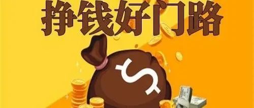 携程视频搬运项目:简单搬运,一天收入500+