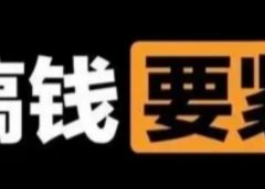 如何利用高考赚钱