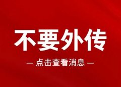 免费送电话卡,轻松月入过万的小项目拆解。