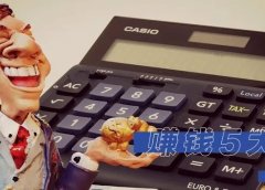 赚钱的5个层次,你在哪一层?