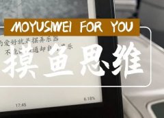 最适合新手做的副业项目，仅需粘贴复制。