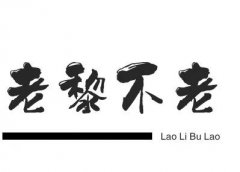 最近很火的日入500+的抖音漂流瓶项目,外面有人收费1000+