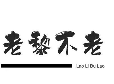 最近很火的日入500+的抖音漂流瓶项目,外面有人收费1000+