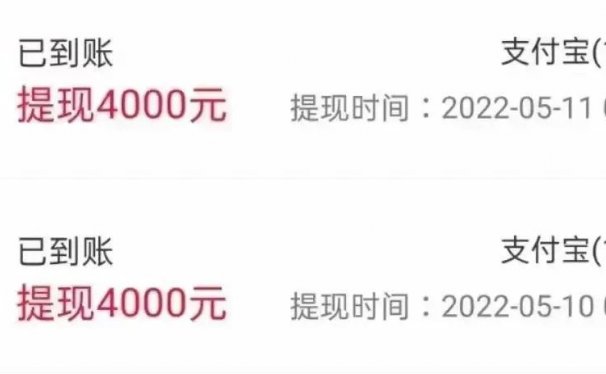 打字聊天赚钱项目，月入五万+【免费带】