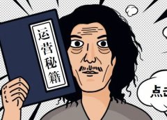 8大误区,每一个都被人踩过!运营抖音一定要避开这些坑!你中招了吗?