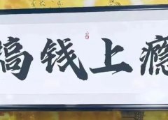 付费咨询：1天收入2000+的副业项目，做越久越吃香。