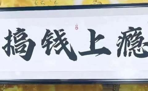 付费咨询：1天收入2000+的副业项目，做越久越吃香。