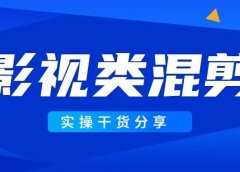 强烈推荐:适合新手起步的抖音玩法,月入5000+实操干货分享!