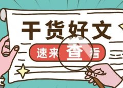 人人都可操作的3个副业项目,月入8000+,建议收藏!