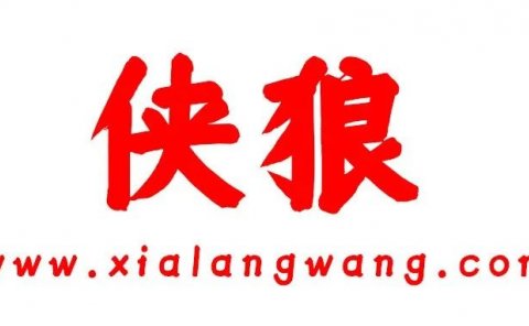 保姆级百家号带货项目，20篇文章成功变现800+