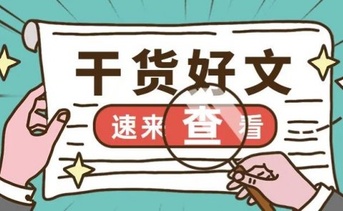 人人都可操作的3个副业项目,月入8000+,建议收藏!