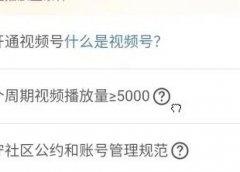 微博视频号羊毛搬运单号月撸1000，可批量操作，详细教程送上