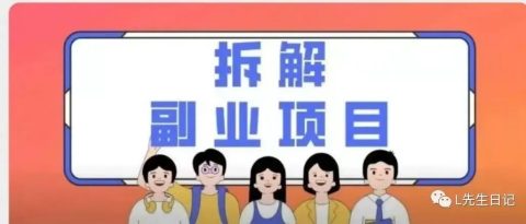 利用小红书操作塔罗牌,冷门项目,0成本,日入300+