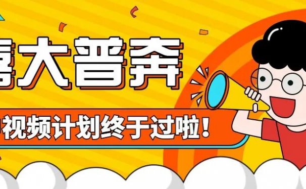 1天达到17000播放量,快速加入中视频计划,小白必看!
