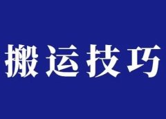 分享一个音乐U盘号最新搬运技巧