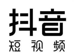 抖音音乐号玩法解密:教你怎么做好抖音音乐号
